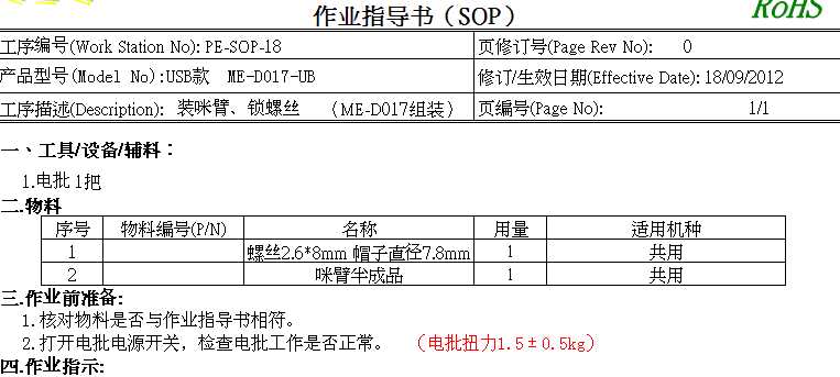 USB��MEһD017�M�b���Iָ����