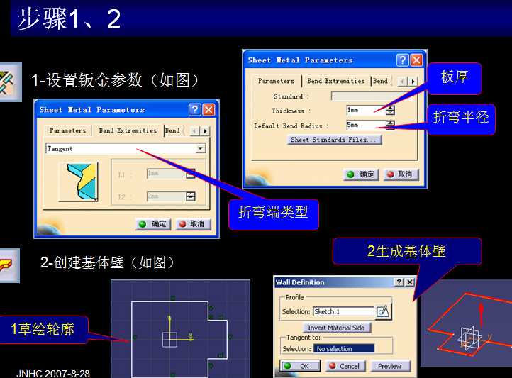 CATIA_�k��̳�