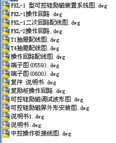 2500KWˮ݆�l늙C�ɿع��Ű��b�D(����)