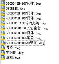 500D343Hһ16C�y�Tȫ�׈D��