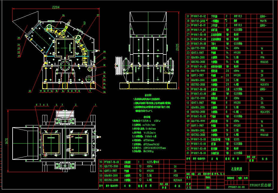 PF0807������ȫ�׈D58��