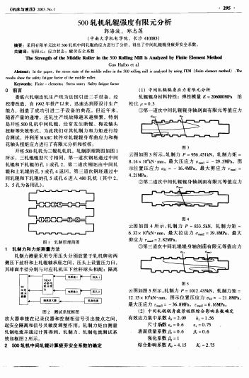 500܈�C܈݁��������Ԫ����