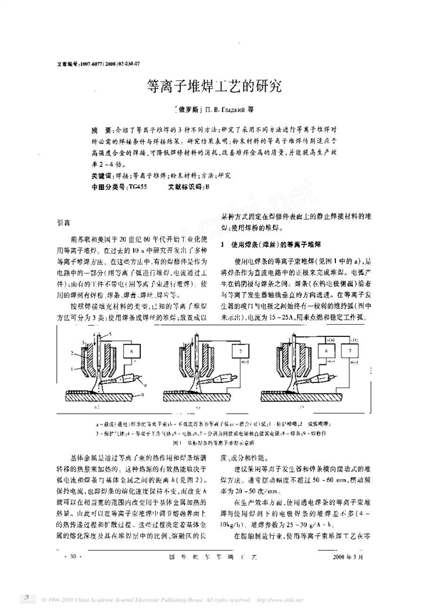 ���x��������ұ���c�����۸����g