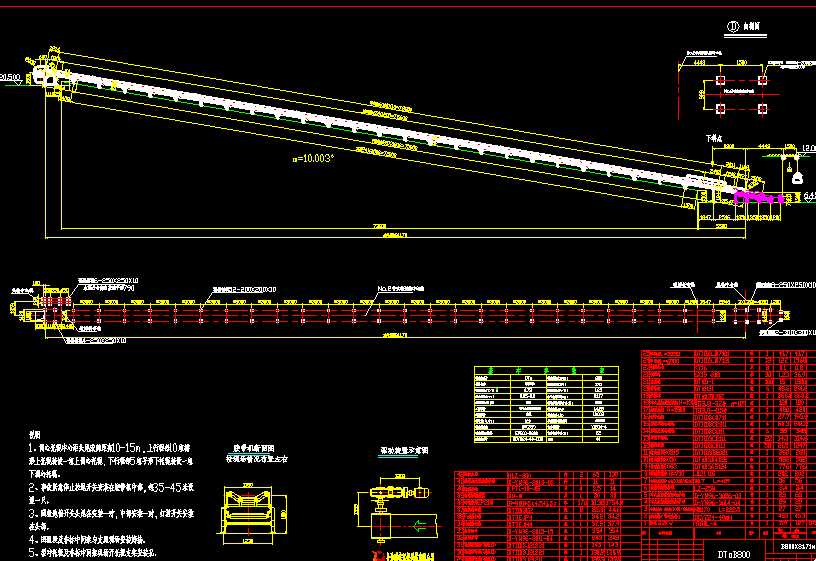 DT���͎���800Ƥ���C(j��)���D