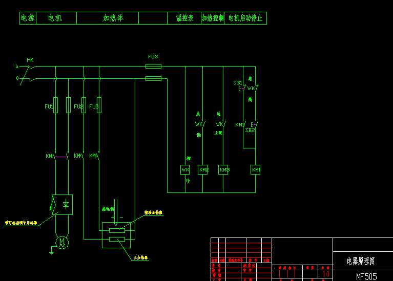 MF505���ԭ��D