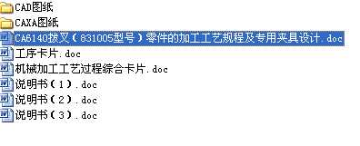 �O(sh��)Ӌ(j��)CA6140�ܲ棨831005������ļӹ���ˇҎ(gu��)�̼�������6ë���׵Č��ÊA���O(sh��)Ӌ(j��)ȫ���n���O(sh��)Ӌ(j��)