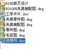 CA6140�ܲ�831005�n���O(sh��)Ӌȫ���Y�ϴ��