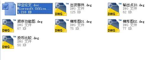 �Ԅ���؛�Cȫ�׮��I�OӋՓ��