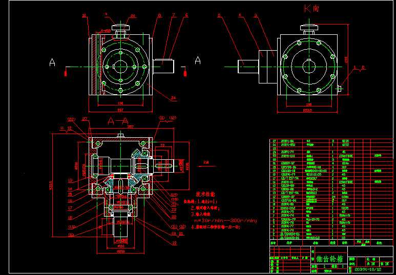 20B91һ00�F�X݆���b��D