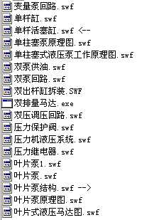 Һ������(d��ng)��(d��ng)�� SWF��ʽ