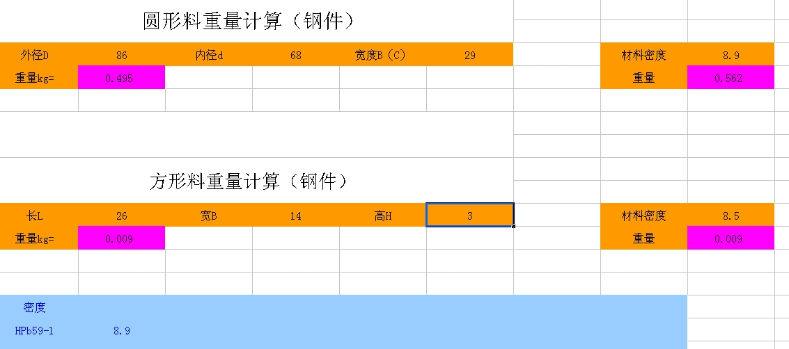 ����Ӌ��