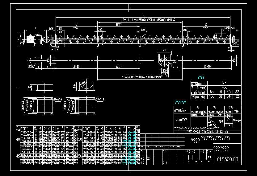 LS500����ݔ�͙C