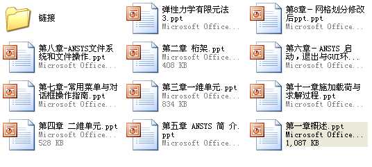 2012�¾�ansys�̰�