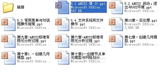 2012�¾�ANSYS����֪�R