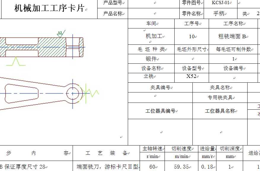 KCSJһ01�ֱ��Cе�ӹ���ˇ�^�̿�Ƭ������