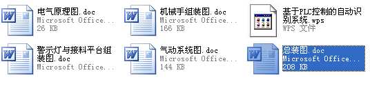����PLC���Ƶ��Ԅ��R�eϵ�y