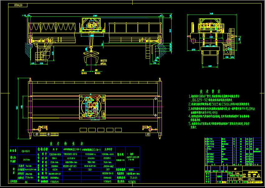 (16+16)��X25�����D(zhu��n)�A�Q��ʽ���ؙC(j��)���D