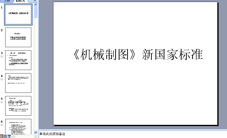 �Cе�ƈD���Ҙ˜��v���n��