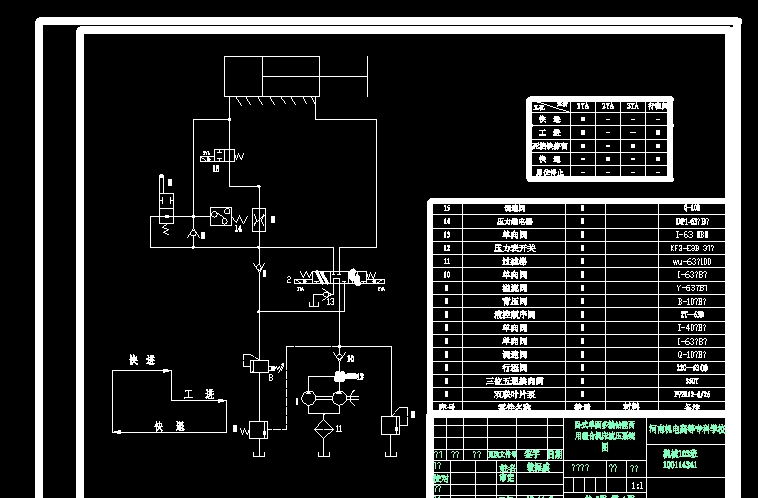 �Pʽ������S�@�M���ýM�ϙC(j��)��Һ��ϵ�y(t��ng)Һ��ϵ�y(t��ng)���n���O(sh��)Ӌ(j��)��ϵ�y(t��ng)�D