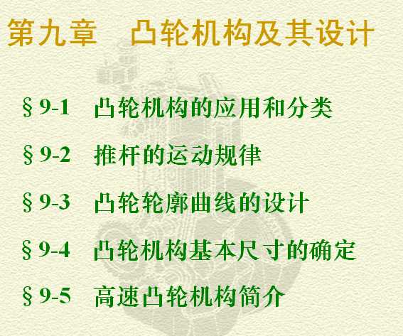 �ھ���  ͹݆�C�������OӋ PPT�n��