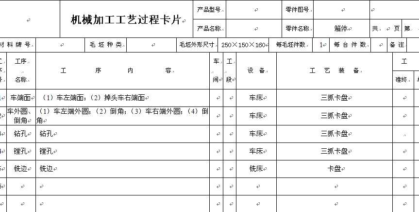 �Cе�ӹ���ˇ�^�̿�Ƭ1