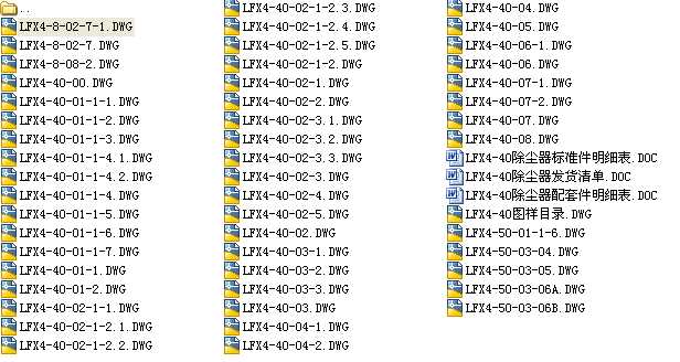 LFX4һ40�}�_��ʽ���m��ȫ�׈D��