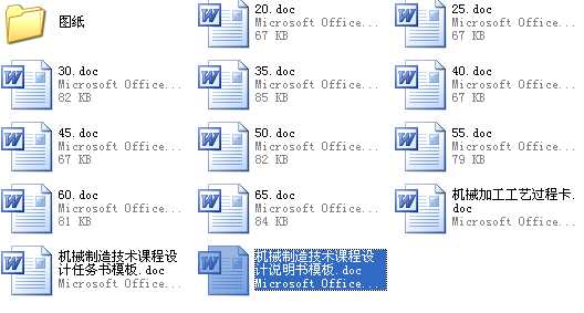 ���CӋ08���Cе���켼�g�n���OӋģ��