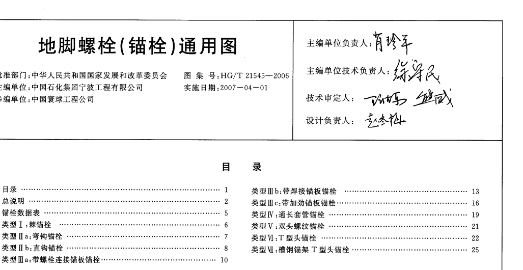 �O(sh��)Ӌ(j��)�z�����͙C(j��)�Ă���(d��ng)�b��