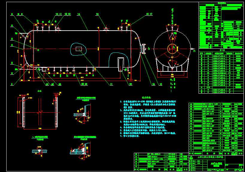 50m&sup3;Һ�BCO2�����b��D