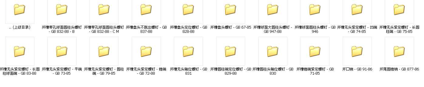 CAD��(bi��o)��(zh��n)���D��(k��)11