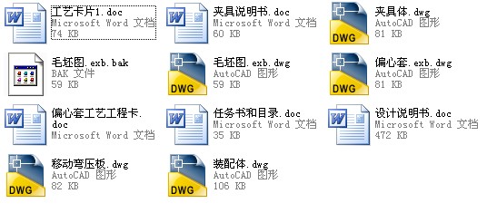 ƫ��������Cе�ӹ���ˇҎ(gu��)�̼��A���O(sh��)ӋCAD�D��