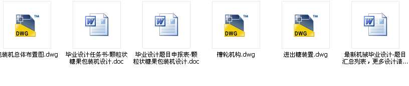 �w�����ǹ����b�C�OӋ����ȫ��CAD�D����