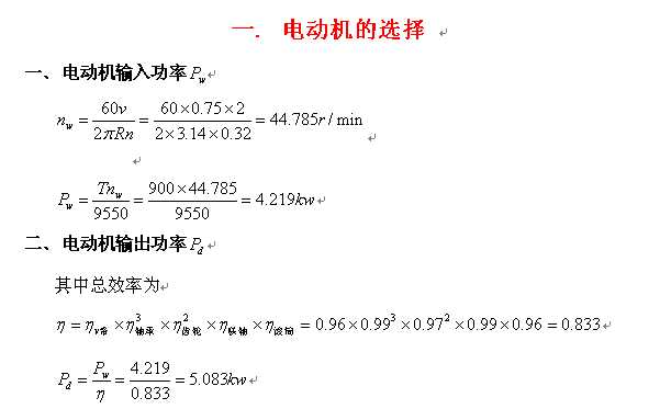 ��̎��܇�g���ݔ���O��Ă����b�� �n���OӋ