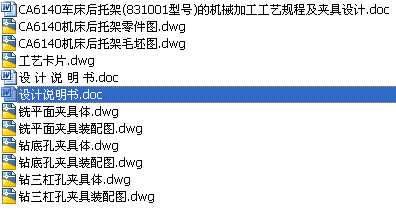 CA6140܇�����м�(831001��̖)�n���O(sh��)Ӌ