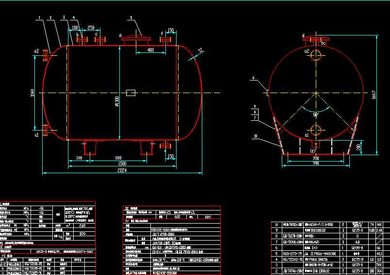 2500L�Pʽ�²�����(ch��)��2
