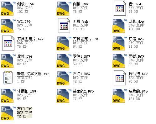 �Ԅ�(d��ng)�в˙C(j��)CADȫ�׈D��