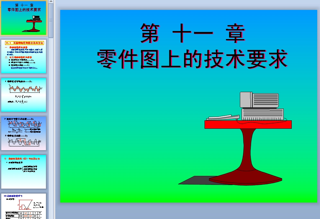 ����ֲڶȵĸ����ע��һһ�ߴ繫���c��ϵĸ����ע���n��