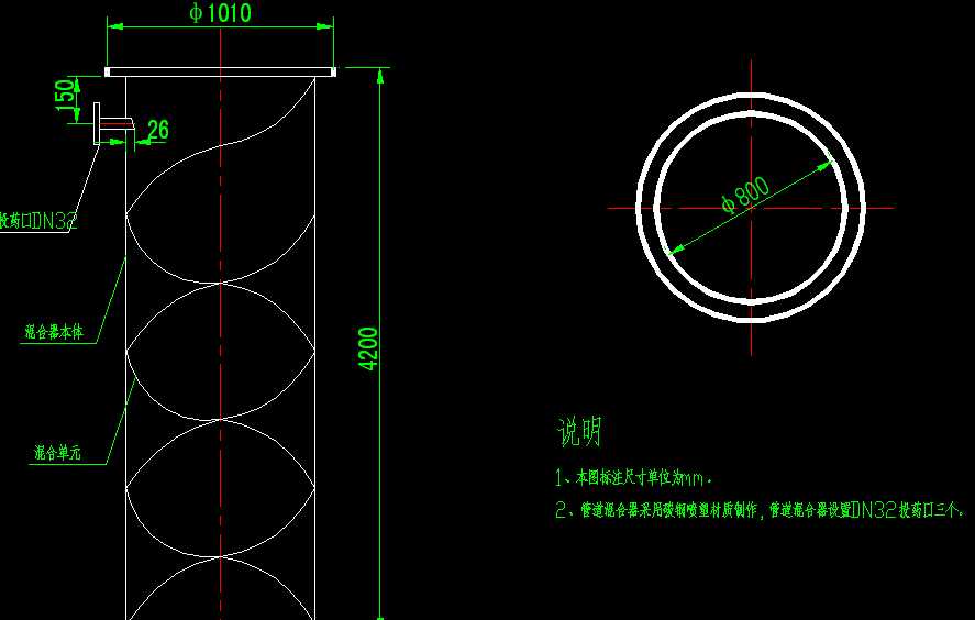 DN800�o�B������b��D