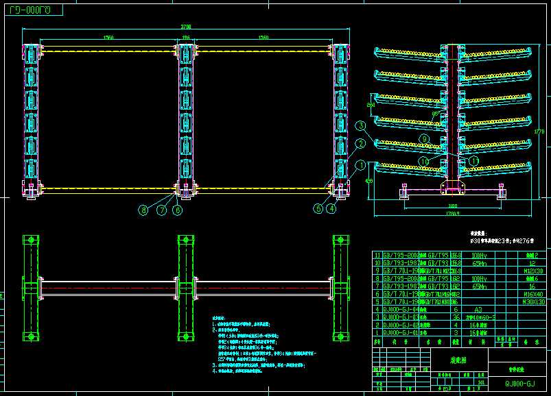 �ܼ�ͨ�ô�ż��b��D