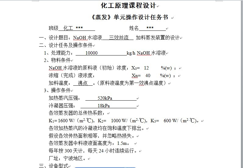 ����ԭ���n���O(sh��)Ӌһ�Q����ģ��