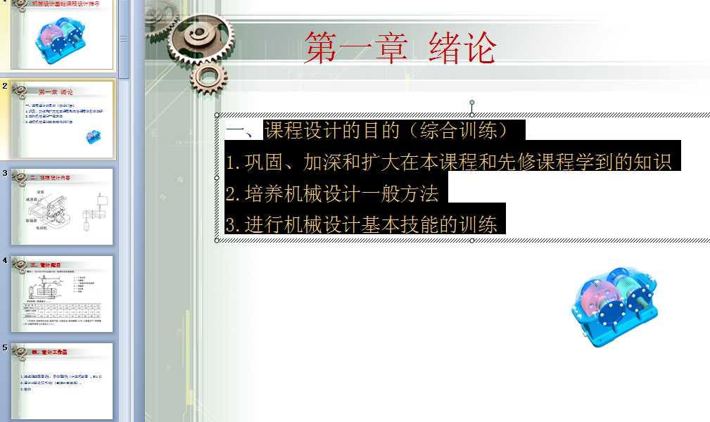 ��ʽ�\ݔ�C�Æμ�ֱ�X�A���X݆�p����һ�n���OӋָ���n��