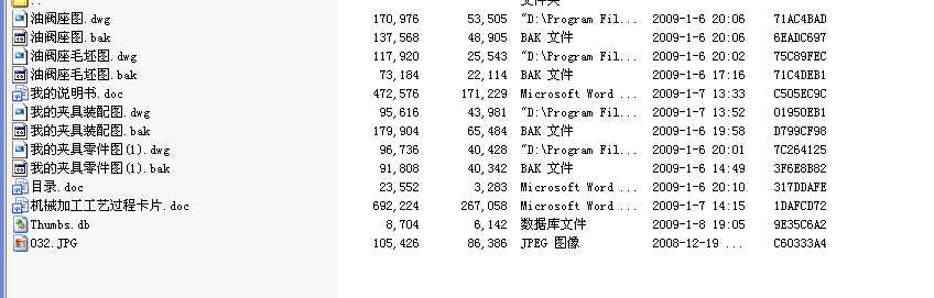 ���y���A���OӋ  �ЙCе�ӹ���ˇ�^�̿�Ƭ ����D �f�����ȵ�