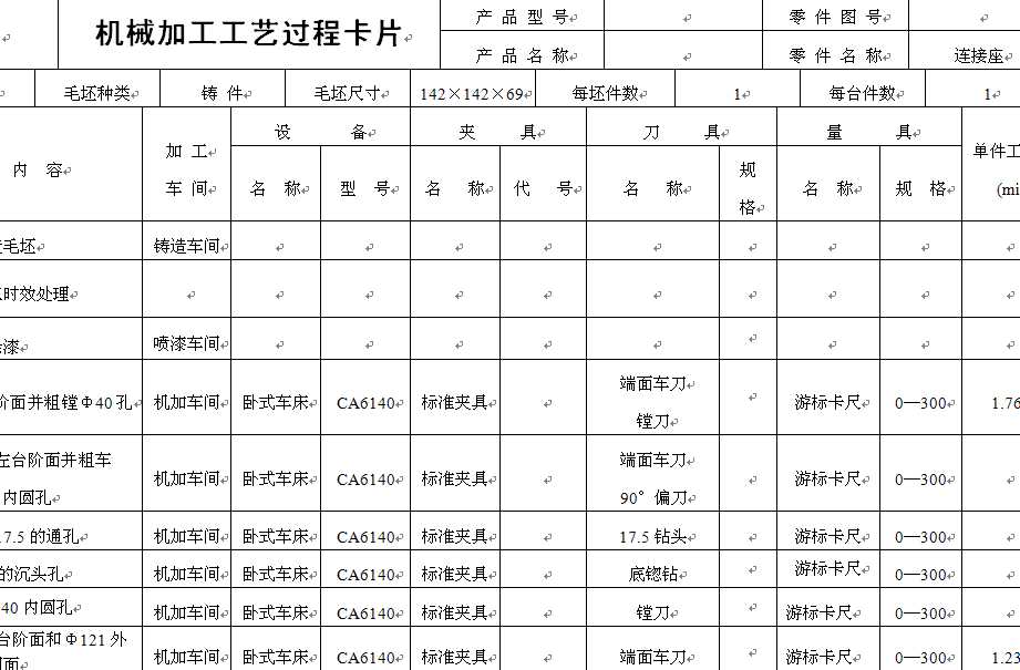 �B������ˇ�^�̿�DY