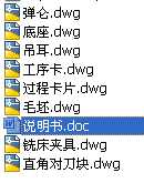 �ƶ���䓰受�ɵ����ļӹ���ˇ_�OӋ�4mm��ˇ�۵�㊴��A��ȫ���n���OӋ