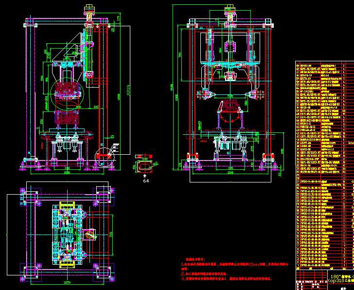 180�ȷ��D�C(�e����λ)�M���D