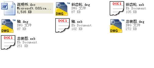 �Cе�OӋȫ�n���OӋ�A�Fһ�A���X݆�p����