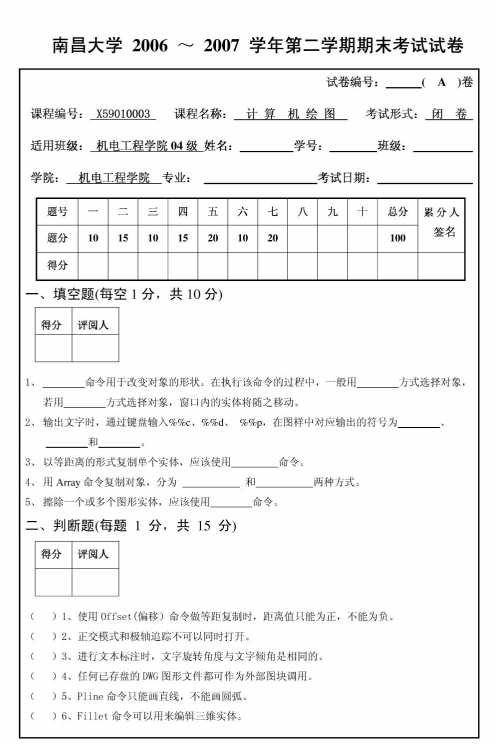 Ӌ(j��)��C(j��)�L�Dԇ���ϲ���W(xu��)07һ08�W(xu��)��