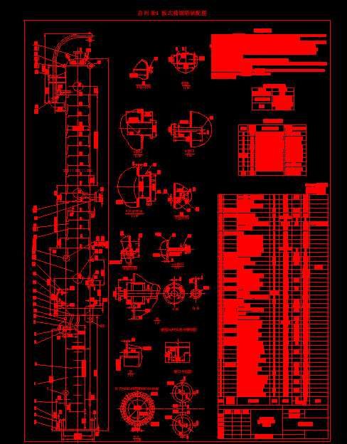 ��ʽ���s���b���w�O(sh��)���b��D