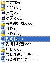 CA6140܇���ܲ�[831003]�75��40����A���O(sh��)Ӌ(j��)