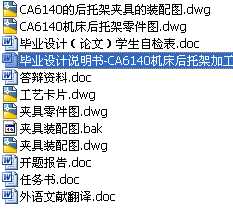 CA6140�C(j��)�����м܊A���O(sh��)Ӌ